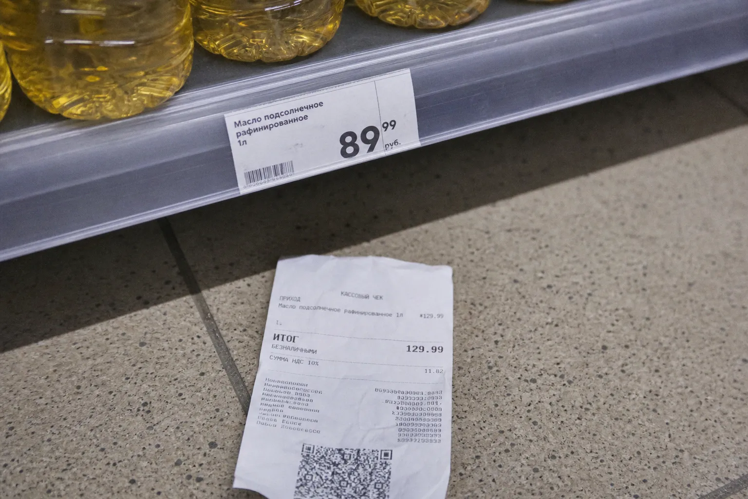 Несоответствие цены на ценнике и в чеке: пошаговый алгоритм возврата разницы