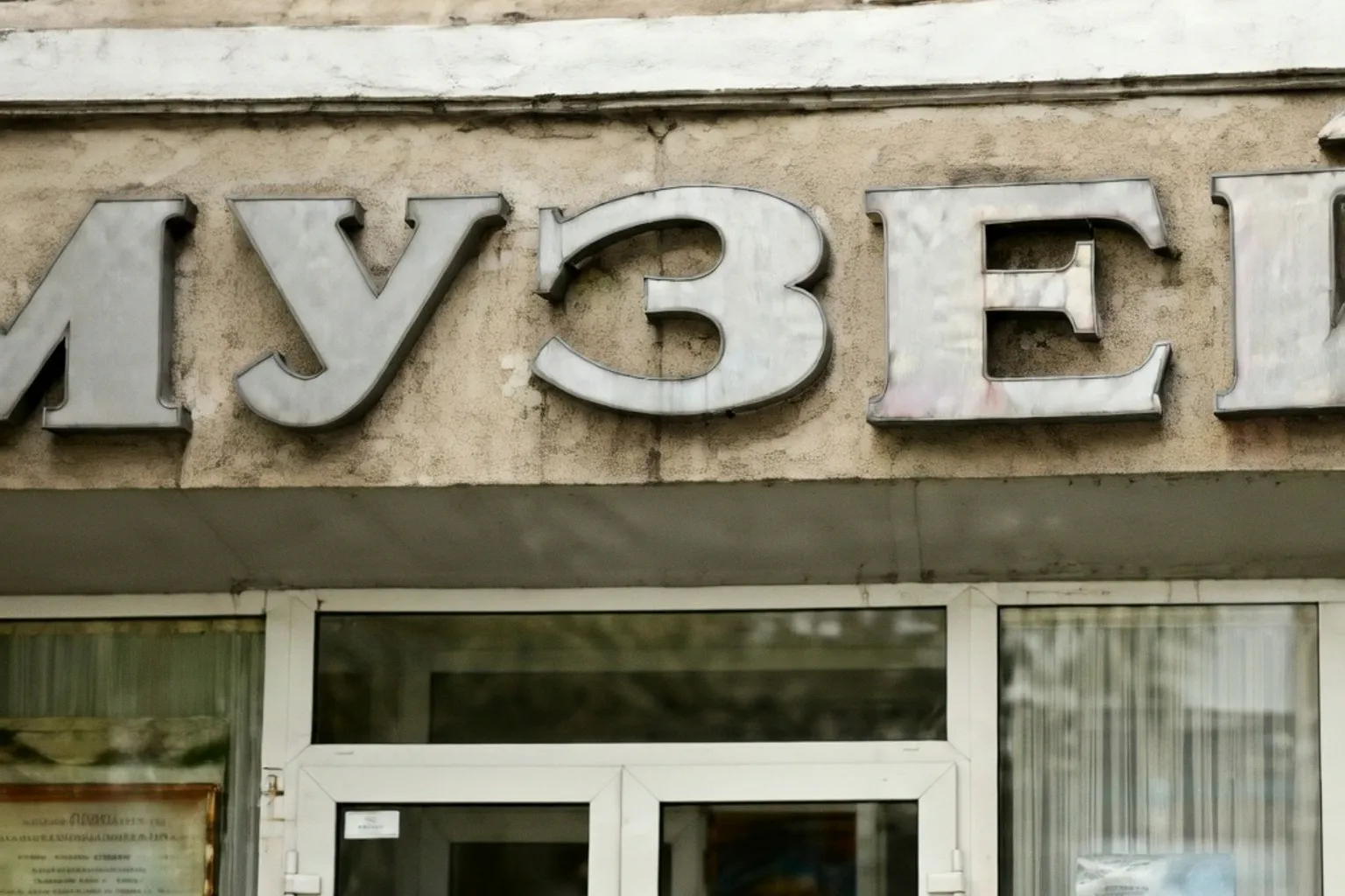 Национальный художественный музей закрылся на реконструкцию: что изменится в экспозиции