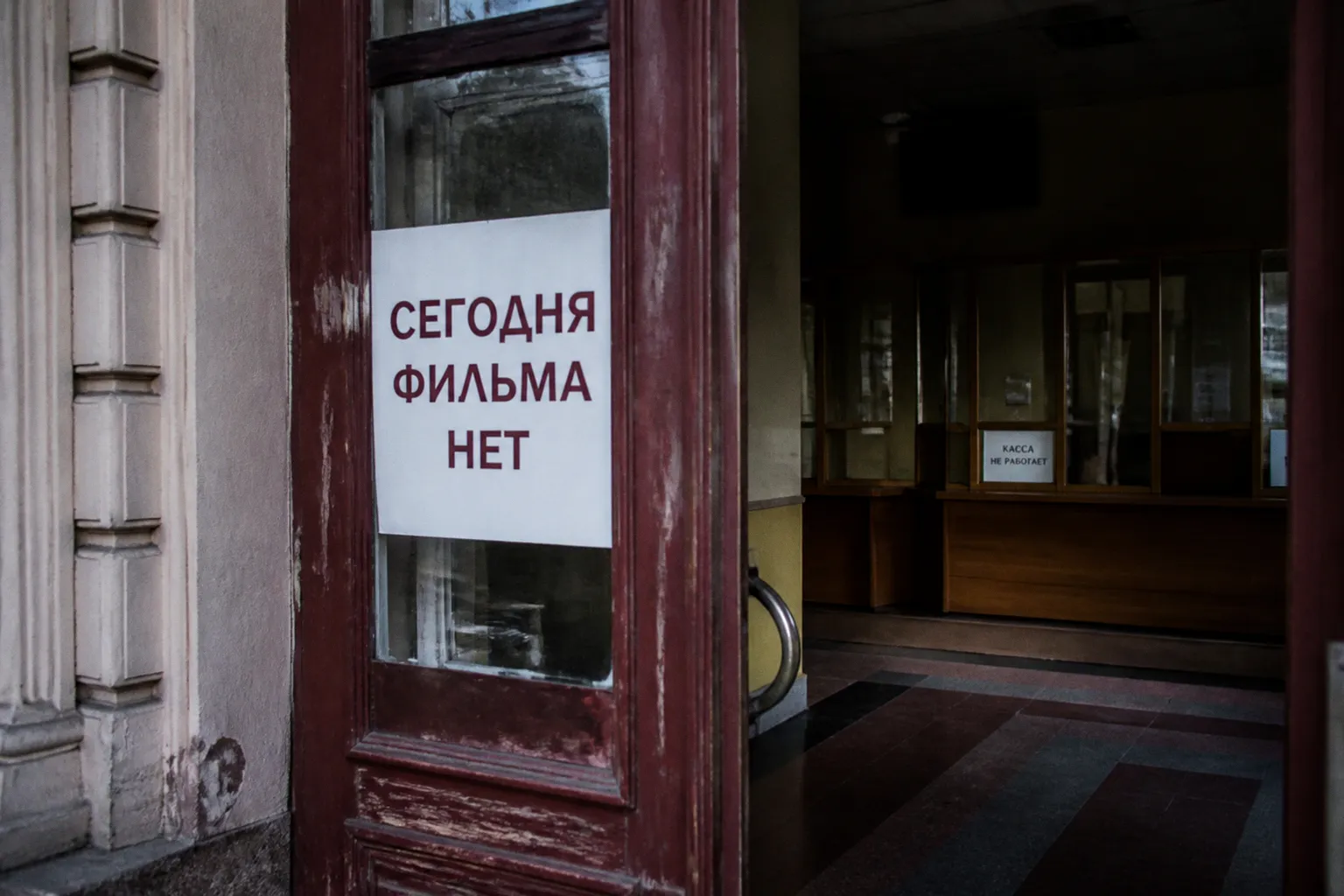 Премьеры фильмов в цифре: почему сокращается окно проката